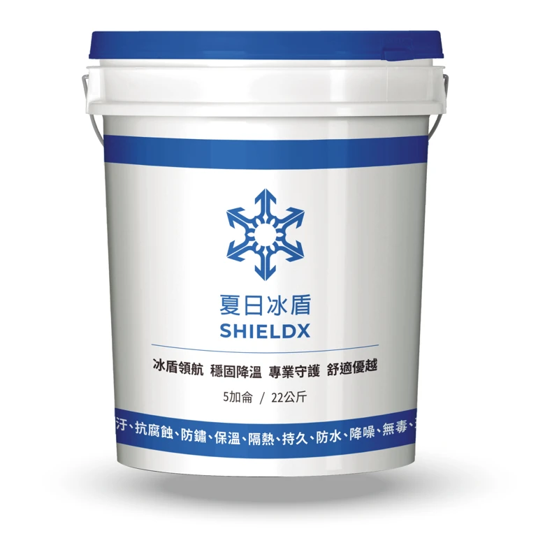 SHIELDX 夏日冰盾 5加侖 22公斤